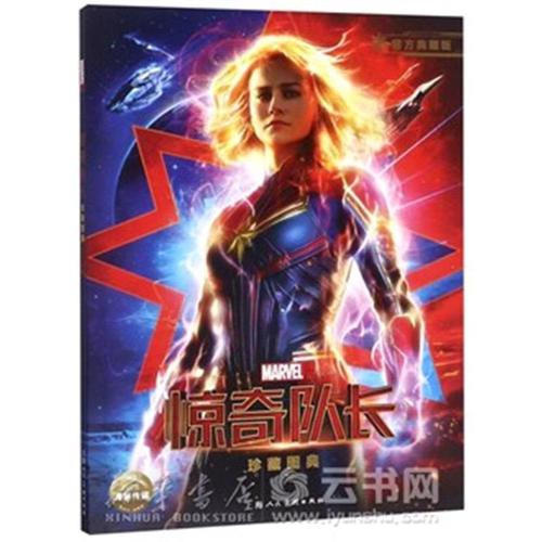 施工升降机证模板/图片